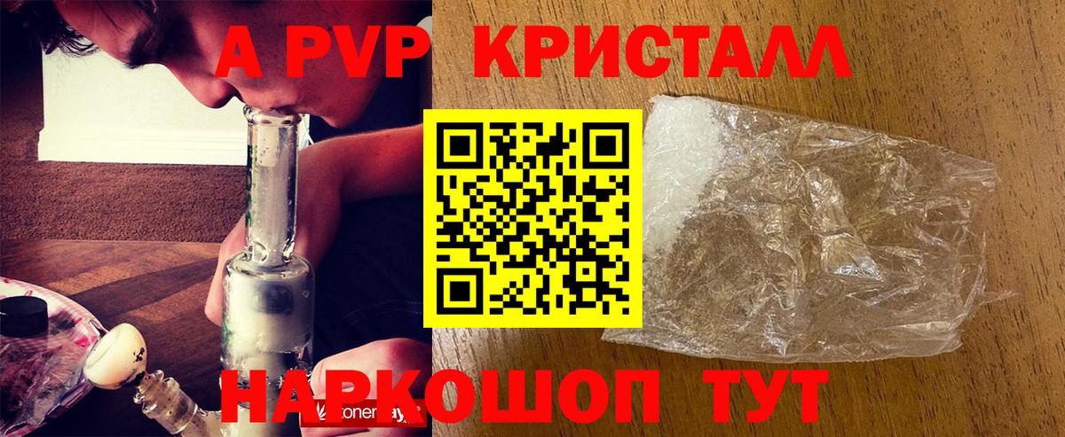 Гашиш Сафоново