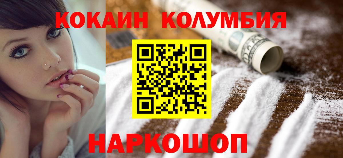 COCAIN 98%  Cocaine 98%  Сафоново  COCAIN  Вход с VPN 