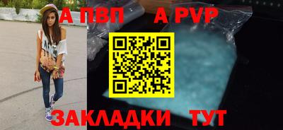 марки nbome Пушкино
