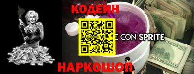 скорость Рыбинск