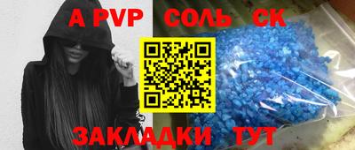 дурь Рязань