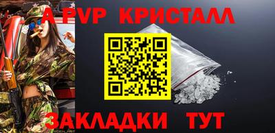марки nbome Пушкино