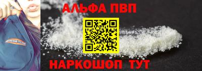 a pvp Рузаевка
