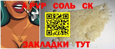 a pvp Рузаевка