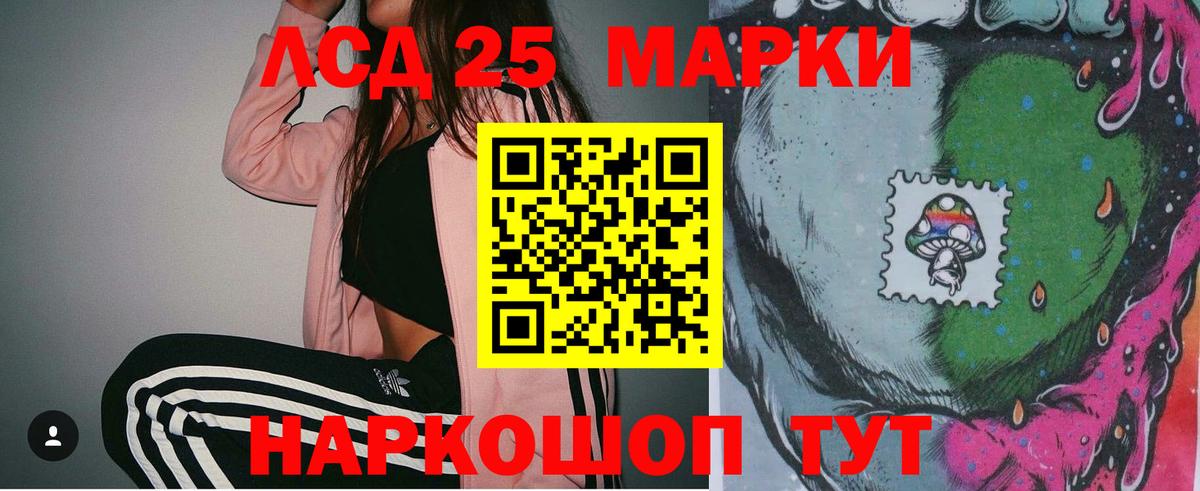 LSD-25 экстази ecstasy  Вход с VPN  Лсд 25 экстази кислота  Сафоново 