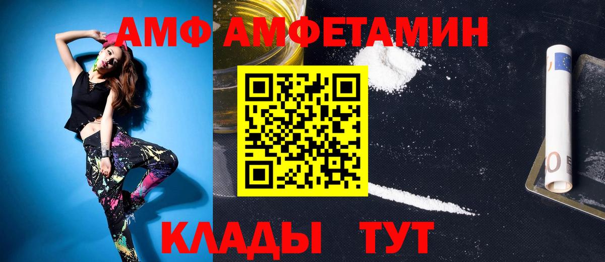 Первитин Methamphetamine Сафоново