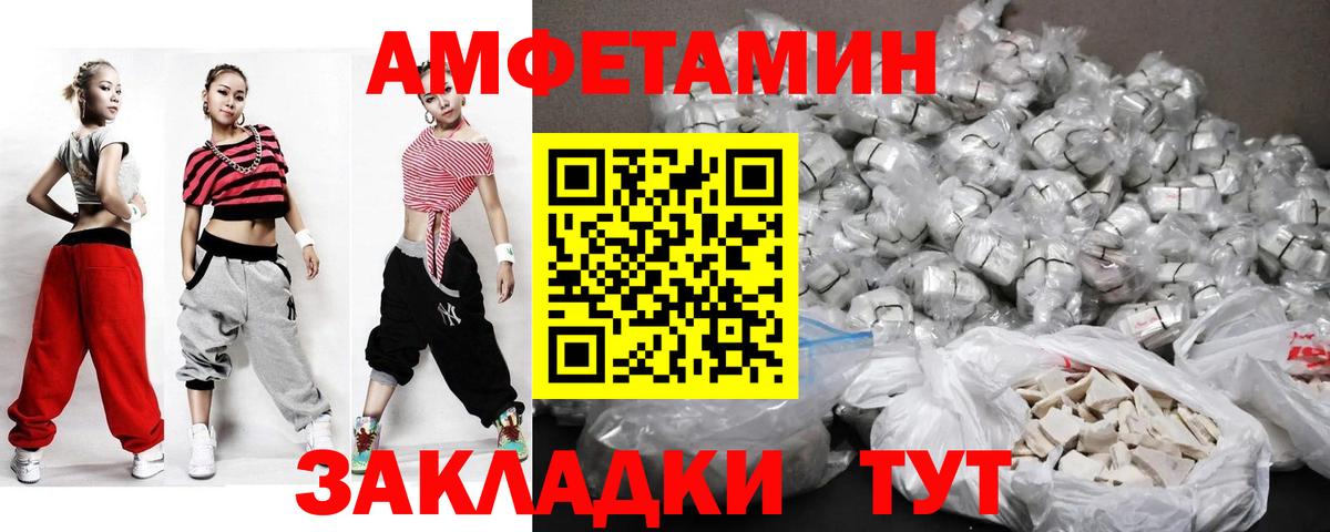 Первитин мет  Вход с VPN  Первитин мет  Сафоново 