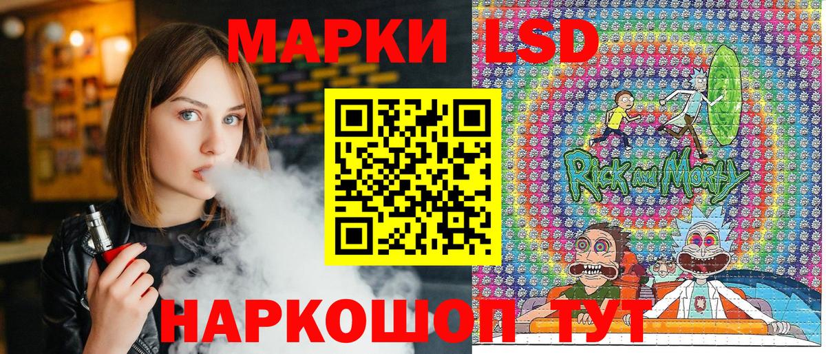 Марки N-bome 1,5мг  Вход с VPN  Марки N-bome 1,5мг  купить наркоту  Сафоново 