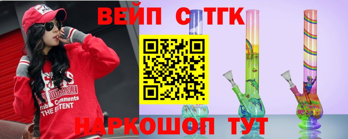 ГАШИШ  Канабис  Сафоново  Вход с VPN  МЕФ   Кодеин  Каннабис  Амфетамин кристаллы 
