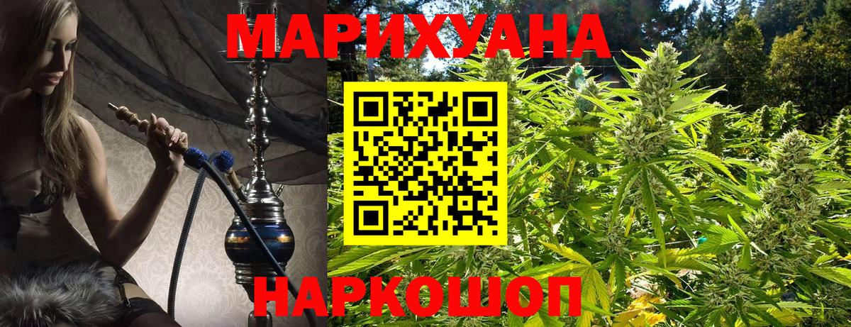 Каннабис MAZAR  Вход с VPN  Конопля MAZAR  Канабис марихуана  Сафоново 
